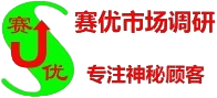 成都房地产第三方神秘客暗访